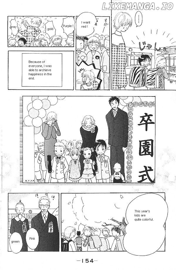 IS - Otoko demo Onna demo Nai Sei chapter 19 - page 3