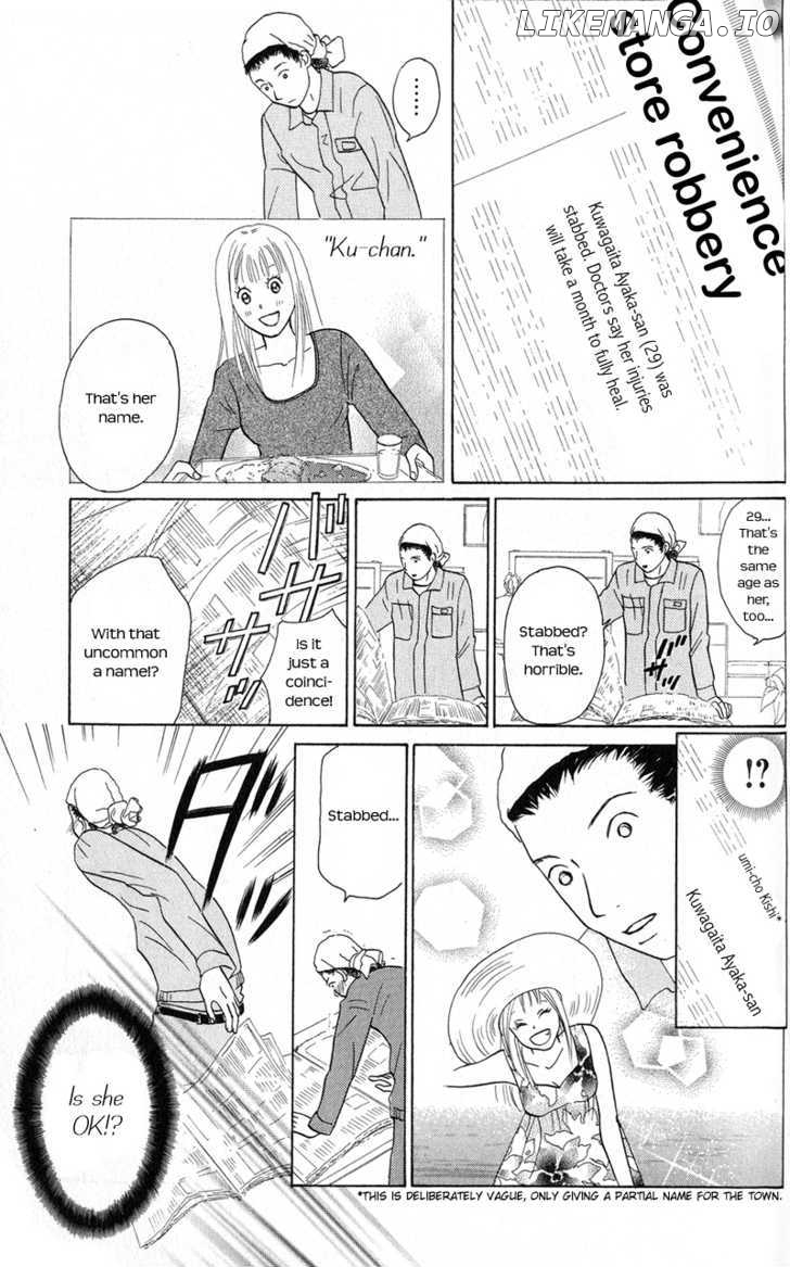 IS - Otoko demo Onna demo Nai Sei chapter 60 - page 12