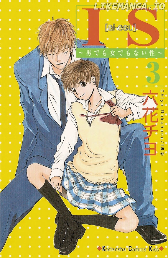 IS - Otoko demo Onna demo Nai Sei chapter 21 - page 1
