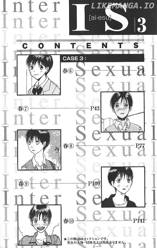 IS - Otoko demo Onna demo Nai Sei chapter 21 - page 4