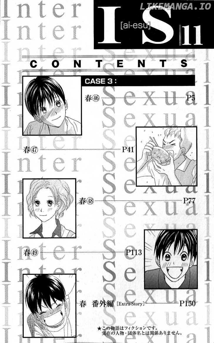 IS - Otoko demo Onna demo Nai Sei chapter 67 - page 4