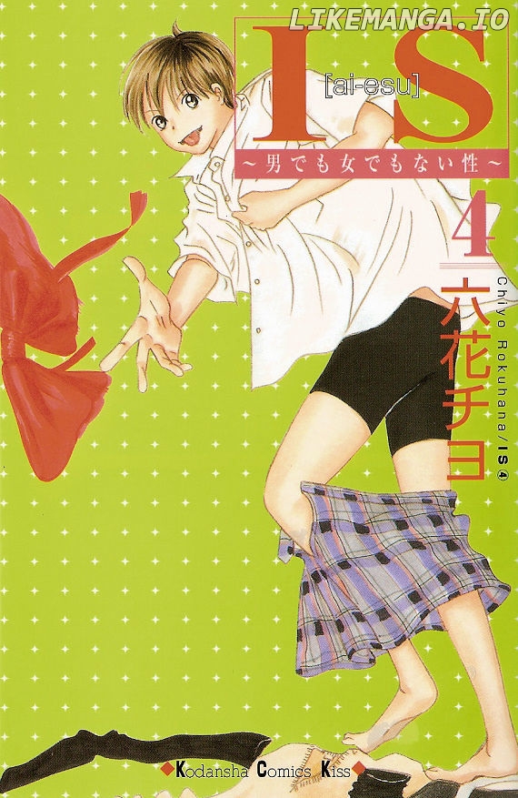 IS - Otoko demo Onna demo Nai Sei chapter 32 - page 1