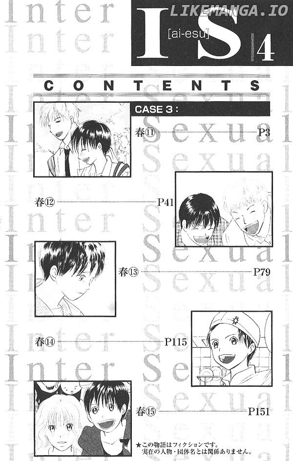 IS - Otoko demo Onna demo Nai Sei chapter 32 - page 4
