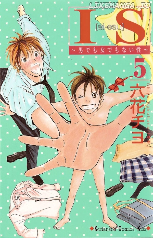 IS - Otoko demo Onna demo Nai Sei chapter 37 - page 1