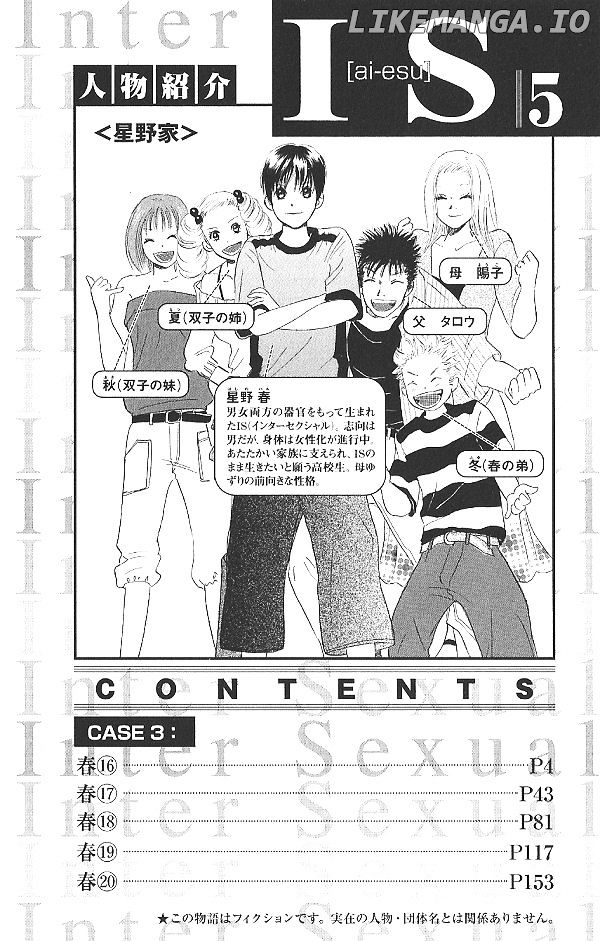 IS - Otoko demo Onna demo Nai Sei chapter 37 - page 4