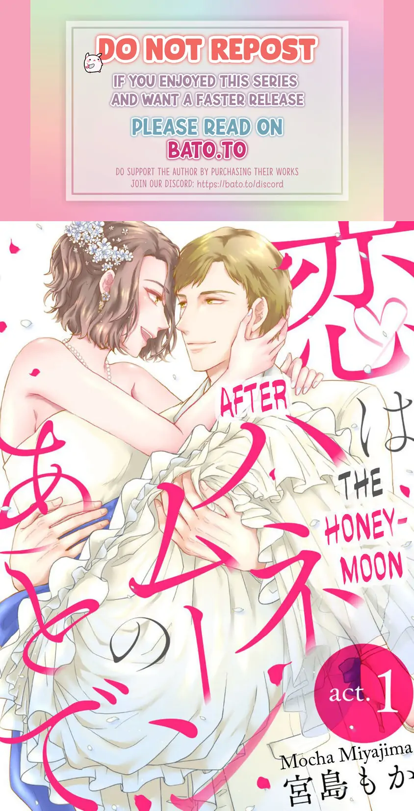 Koi ha Honeynoon no Ato de Chapter 1 - page 1