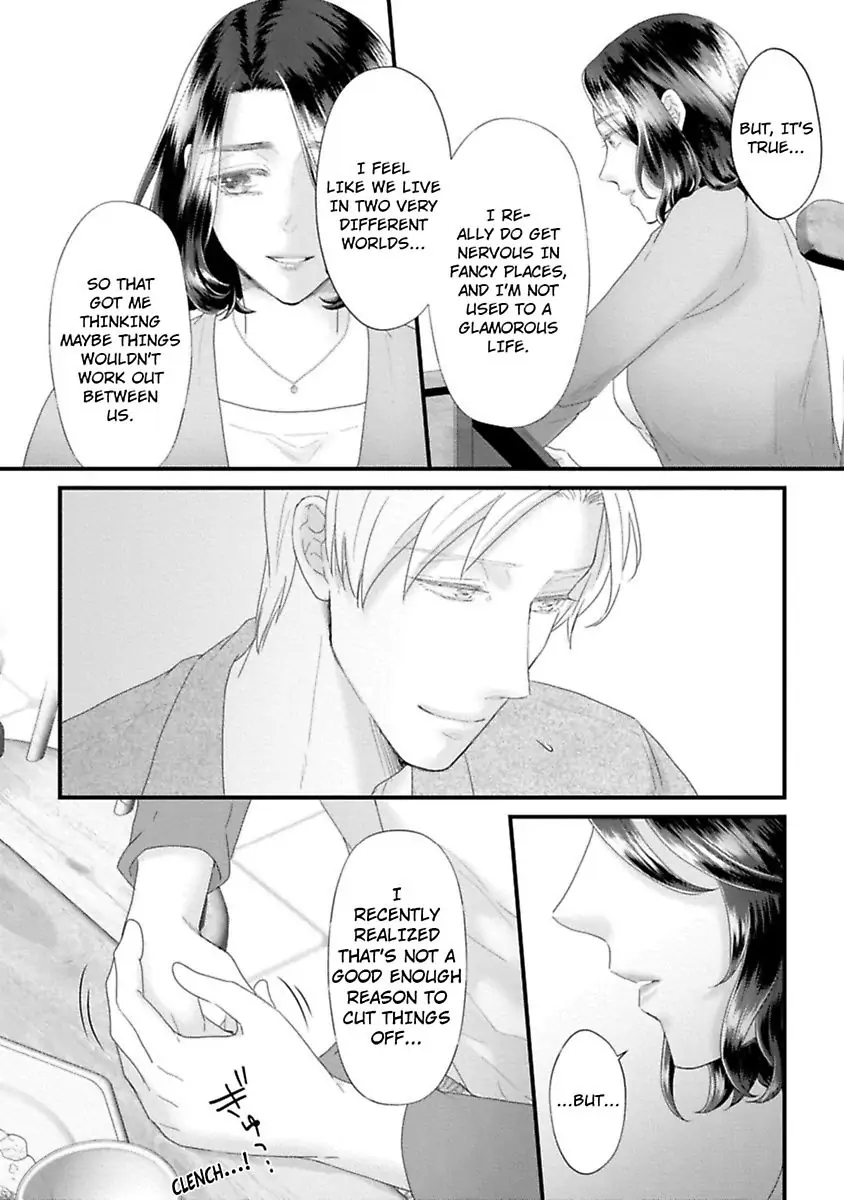 Koi ha Honeynoon no Ato de Chapter 7 - page 16