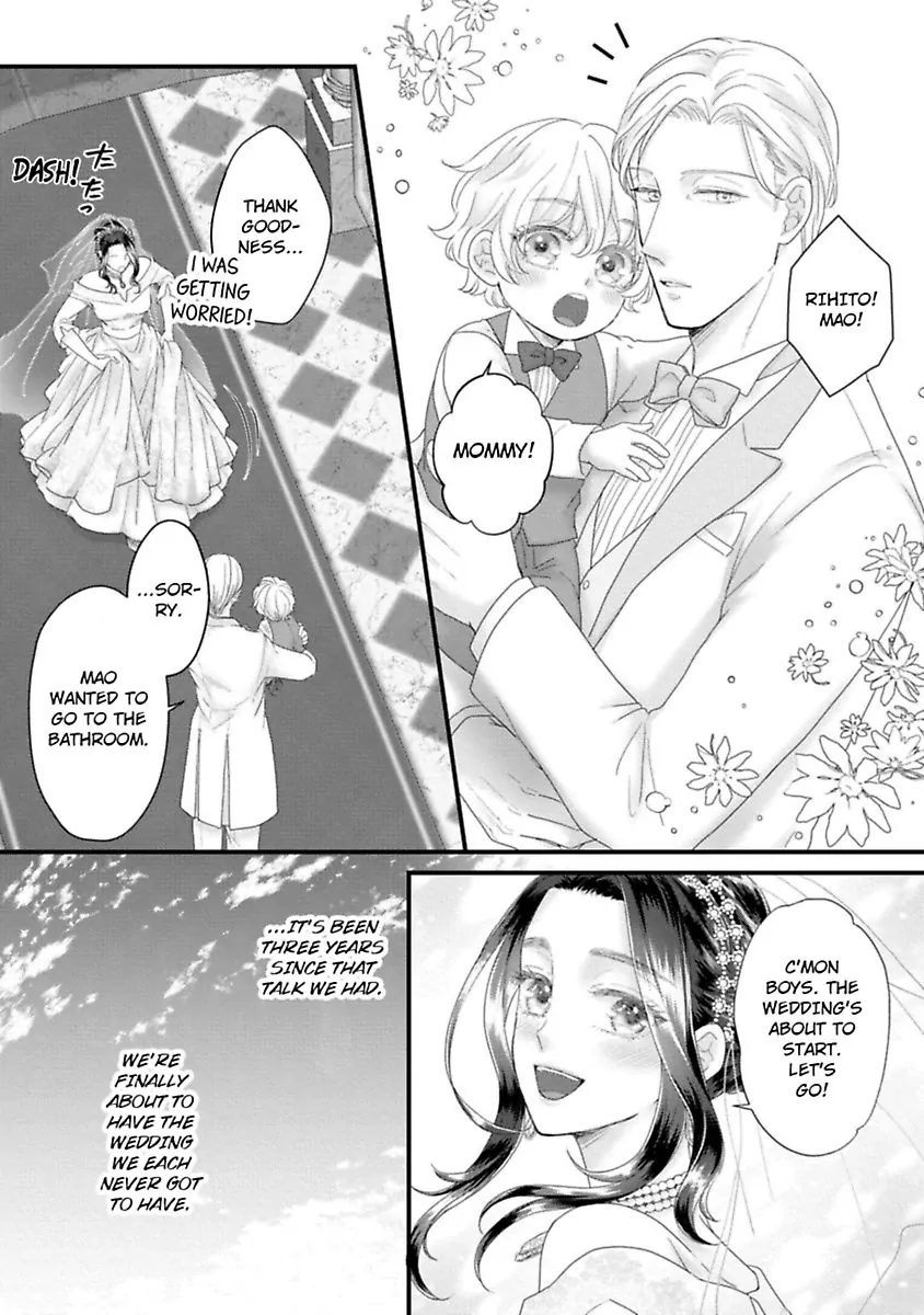 Koi ha Honeynoon no Ato de Chapter 8 - page 22