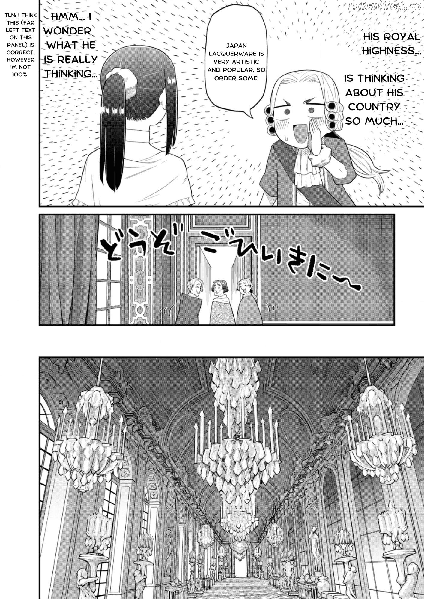 Rui 16-sei Ni Tensei Shite Shimatta Ore Wa France Kakumei O Zenryoku De Soshi Shite Antoinette To Suenagaku O Shiawase Ni Kurashitai. Chapter 3 - page 6