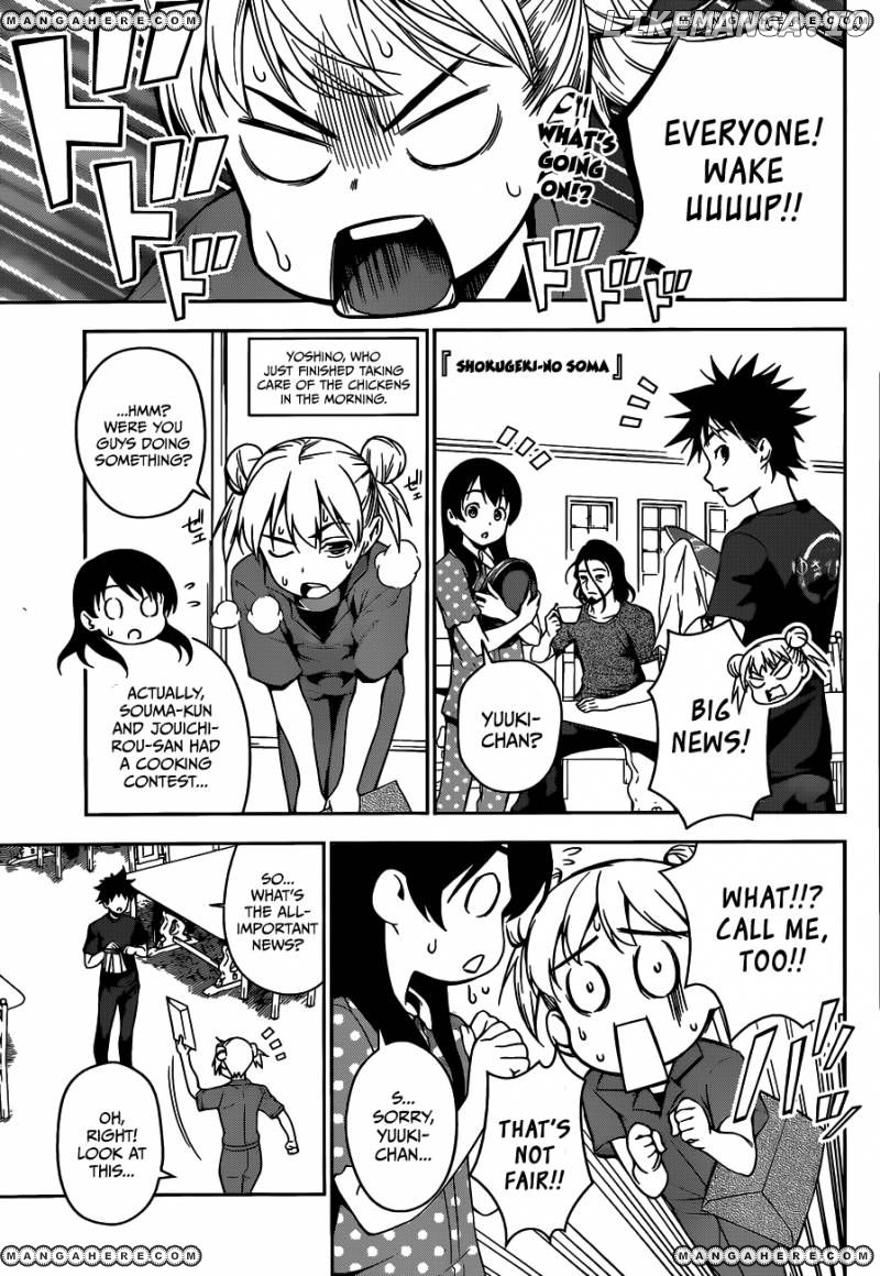 Shokugeki no Soma chapter 44 - page 2