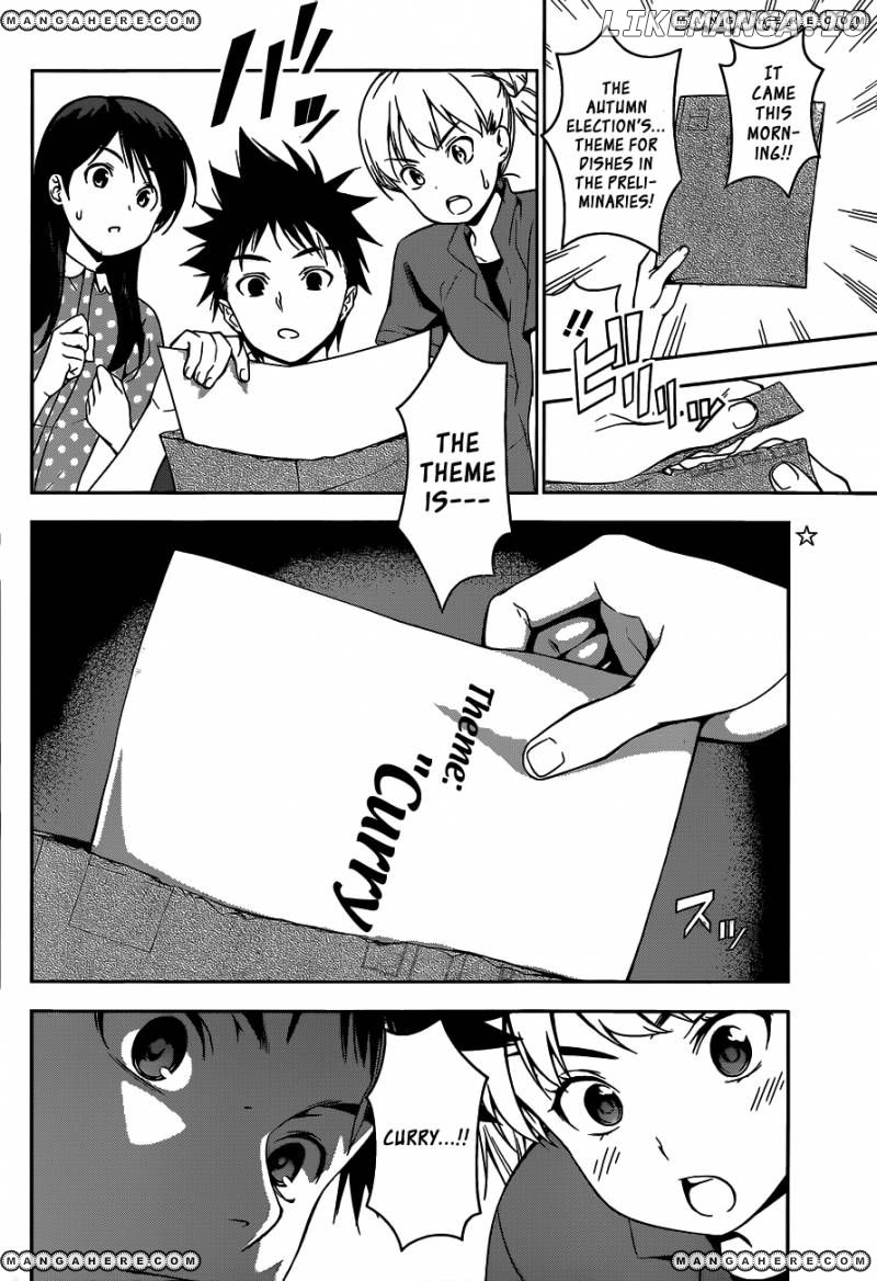 Shokugeki no Soma chapter 44 - page 3