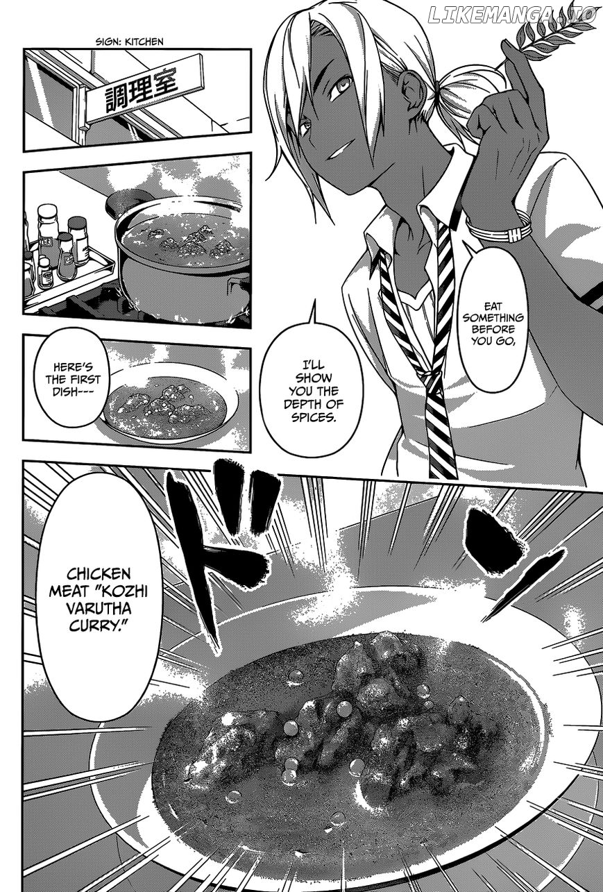 Shokugeki no Soma chapter 45 - page 9