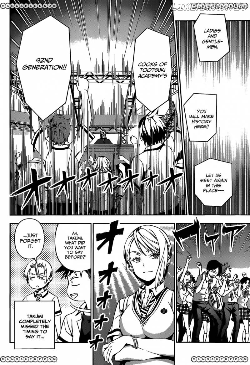 Shokugeki no Soma chapter 47 - page 13