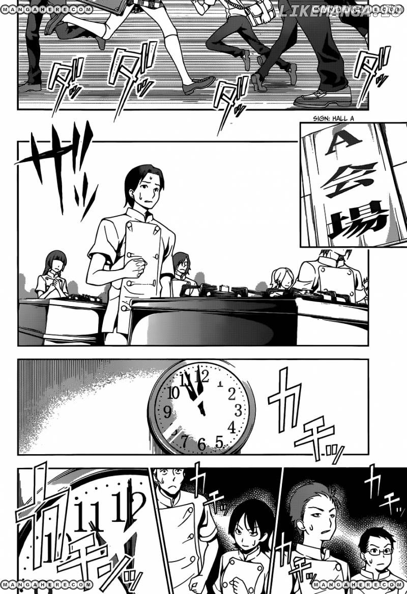 Shokugeki no Soma chapter 47 - page 18
