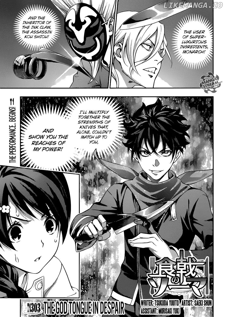 Shokugeki no Soma chapter 303 - page 1
