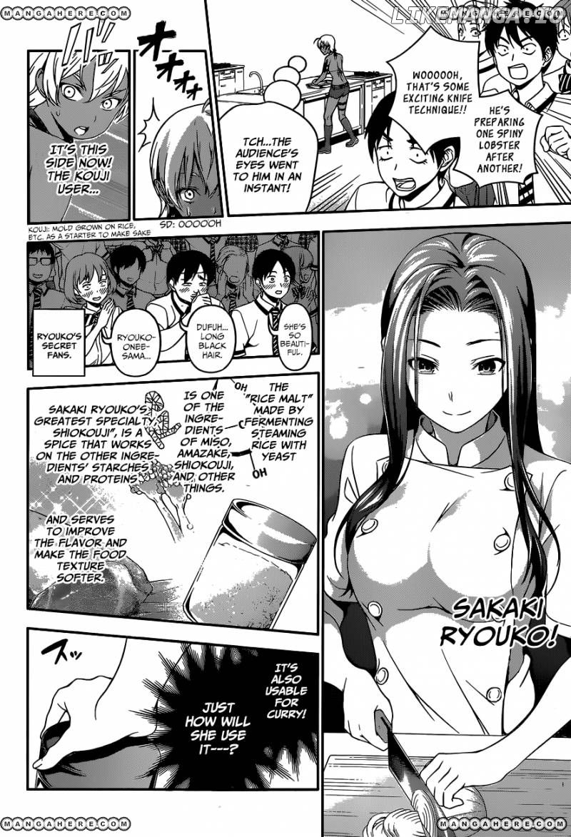 Shokugeki no Soma chapter 48 - page 15