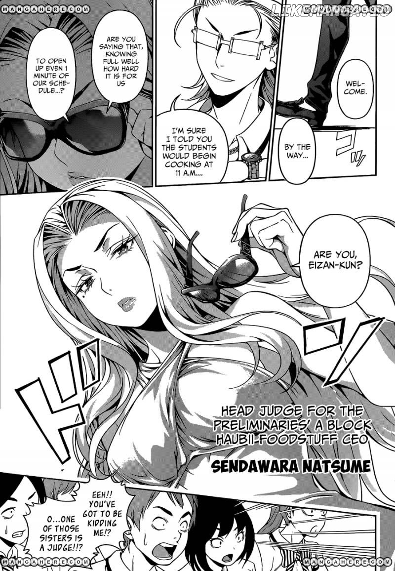 Shokugeki no Soma chapter 48 - page 8