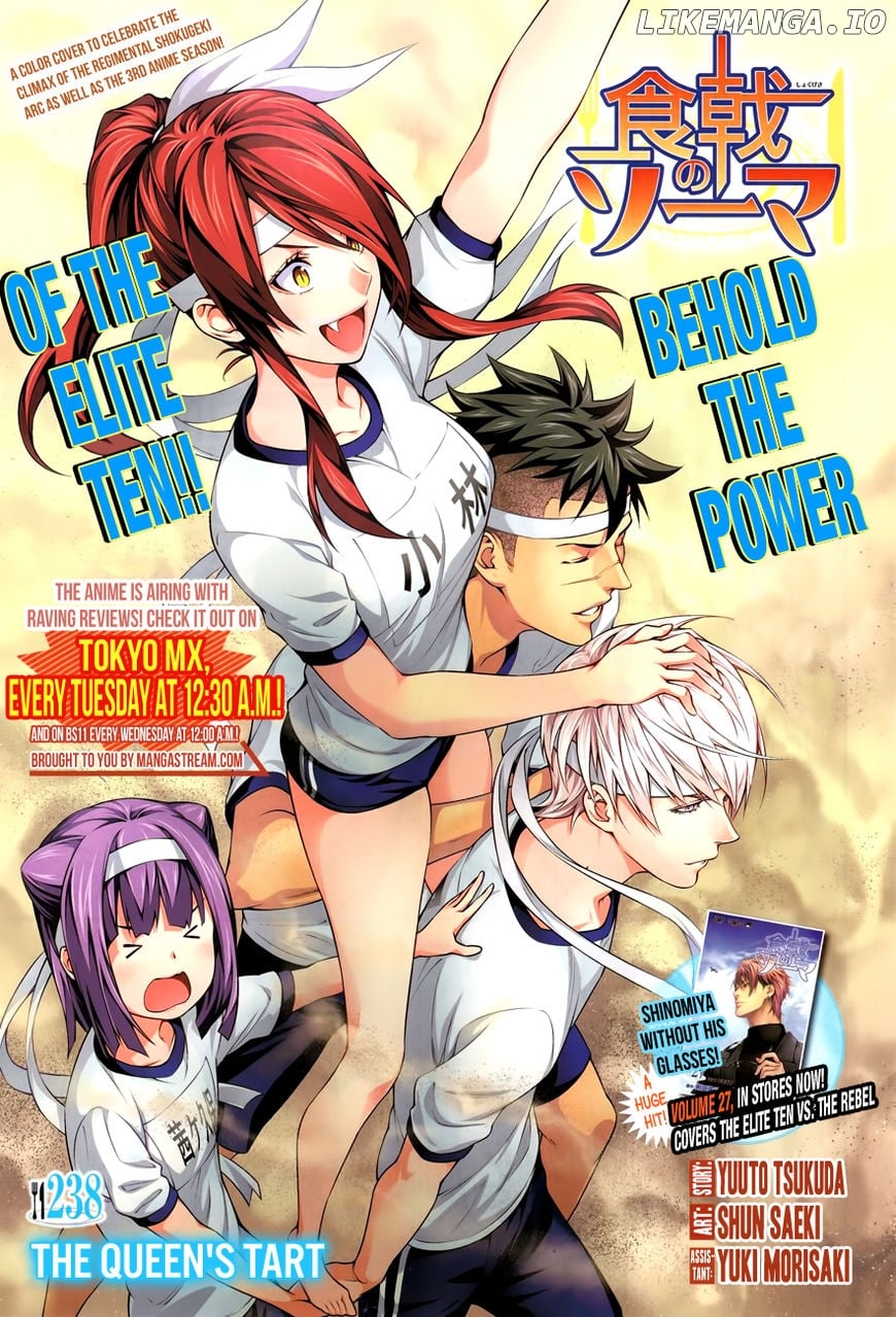 Shokugeki no Soma chapter 238 - page 1
