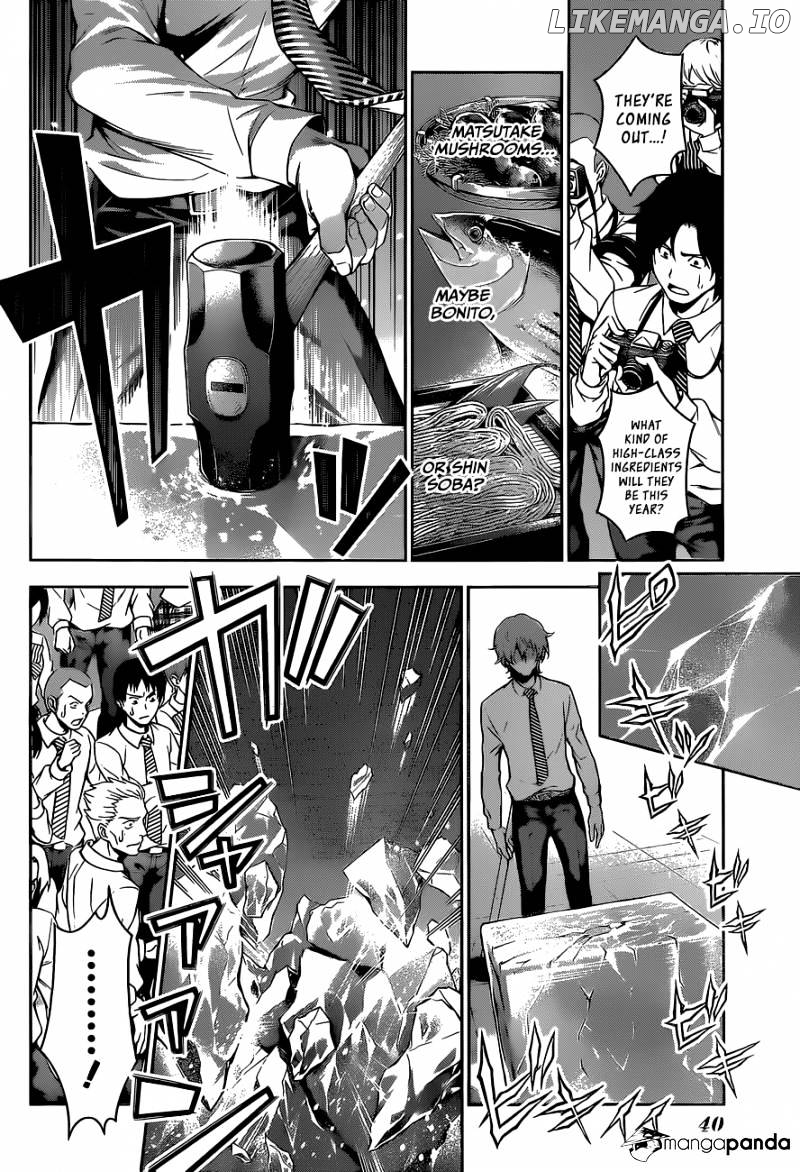 Shokugeki no Soma chapter 93 - page 12