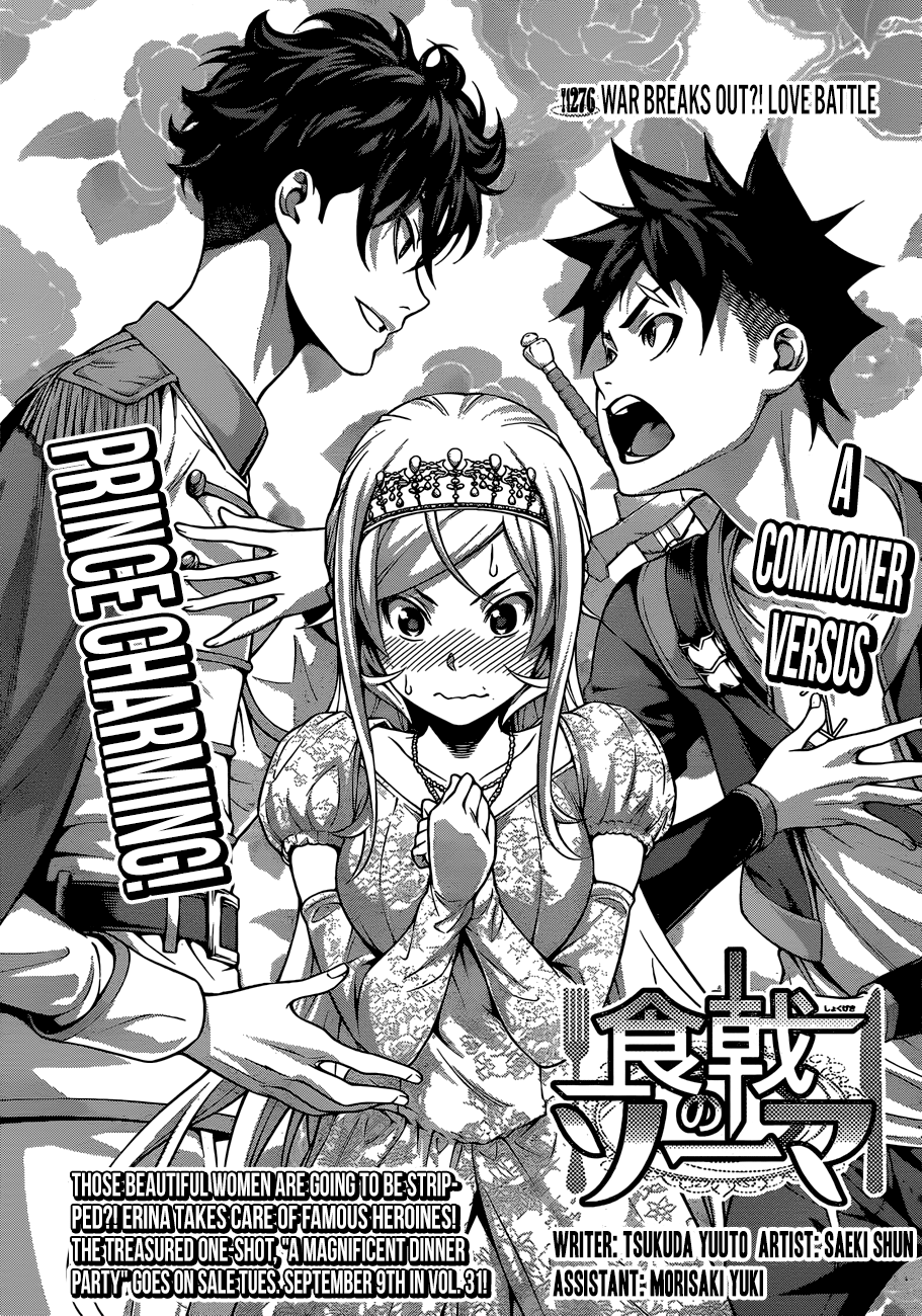 Shokugeki no Soma chapter 276 - page 4