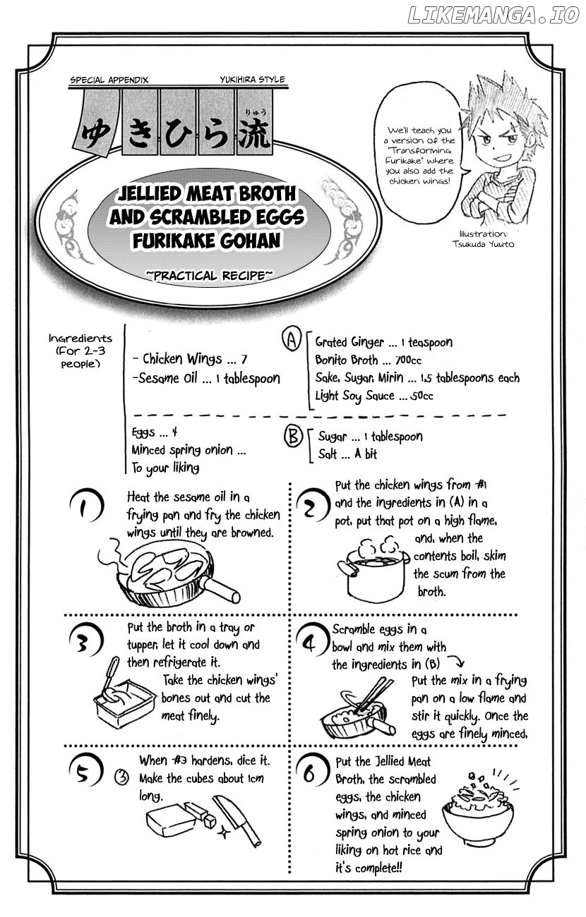 Shokugeki no Soma chapter 4.5 - page 2