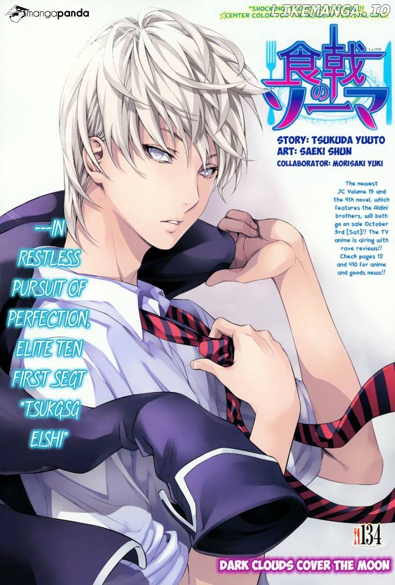 Shokugeki no Soma chapter 134 - page 2