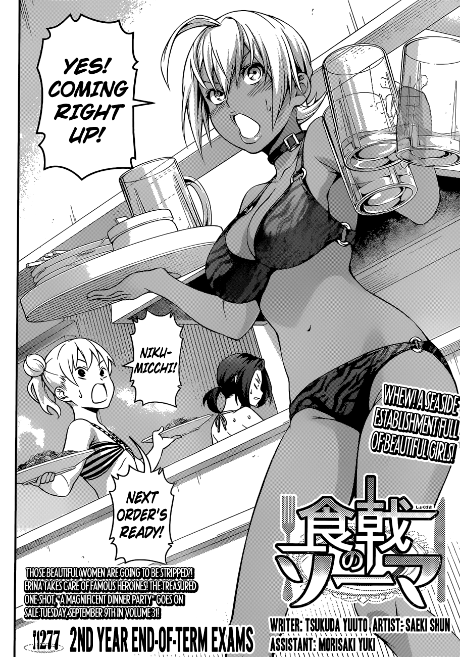Shokugeki no Soma chapter 277 - page 3