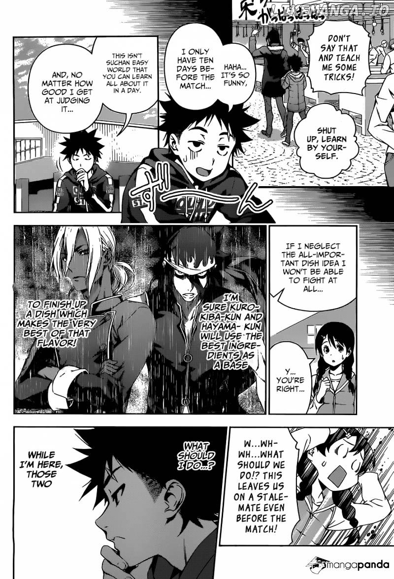 Shokugeki no Soma chapter 95 - page 8