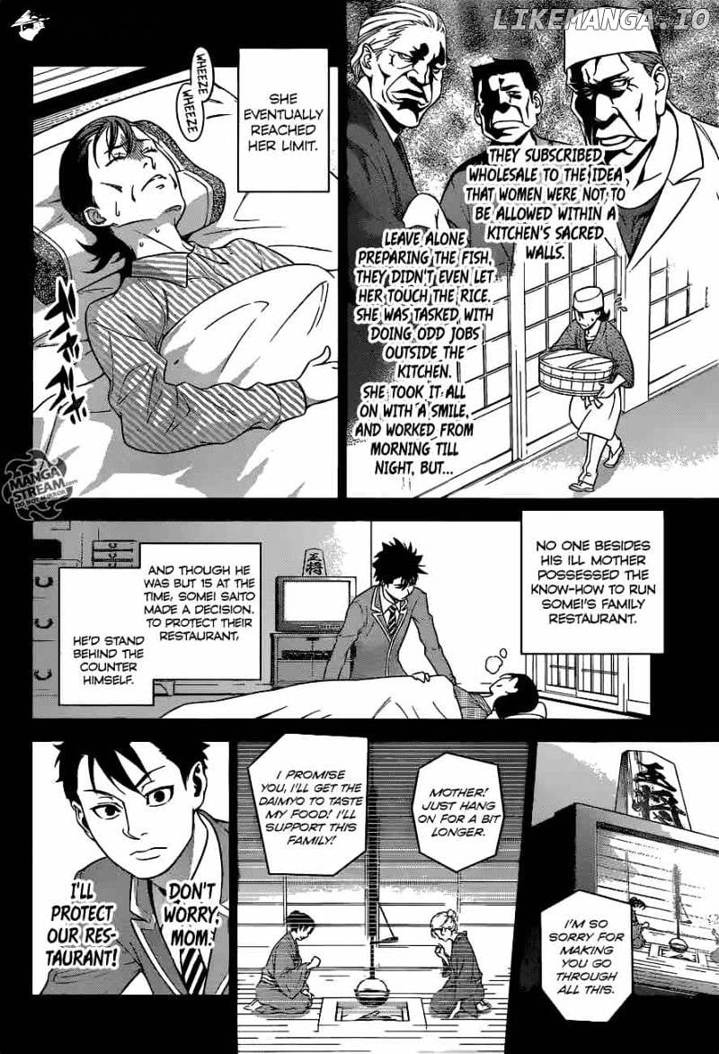 Shokugeki no Soma chapter 241 - page 11