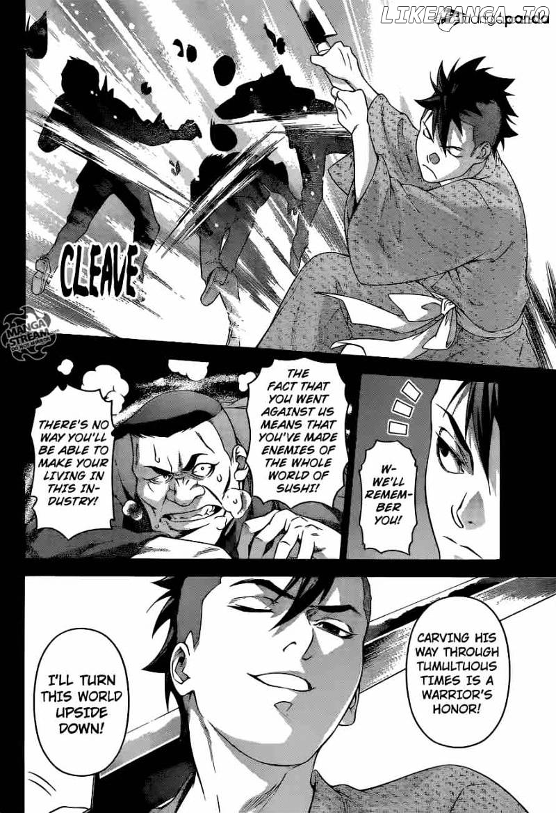 Shokugeki no Soma chapter 241 - page 13