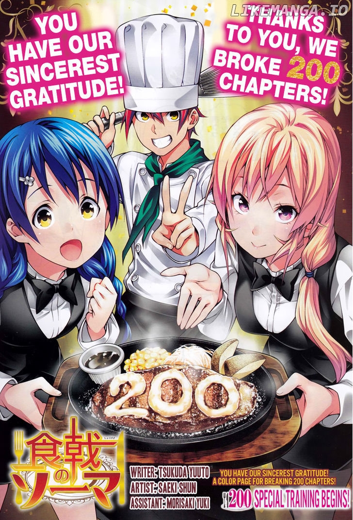 Shokugeki no Soma chapter 200 - page 1