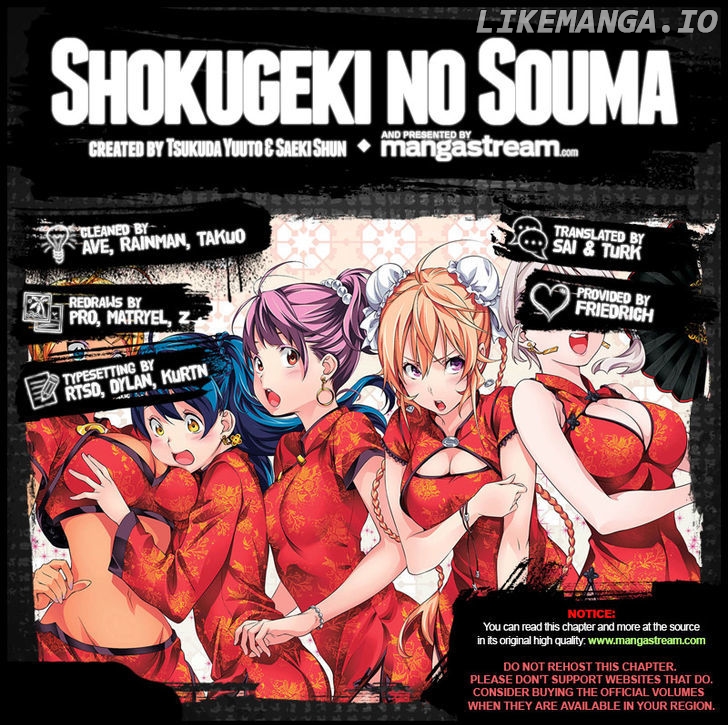Shokugeki no Soma chapter 200 - page 2