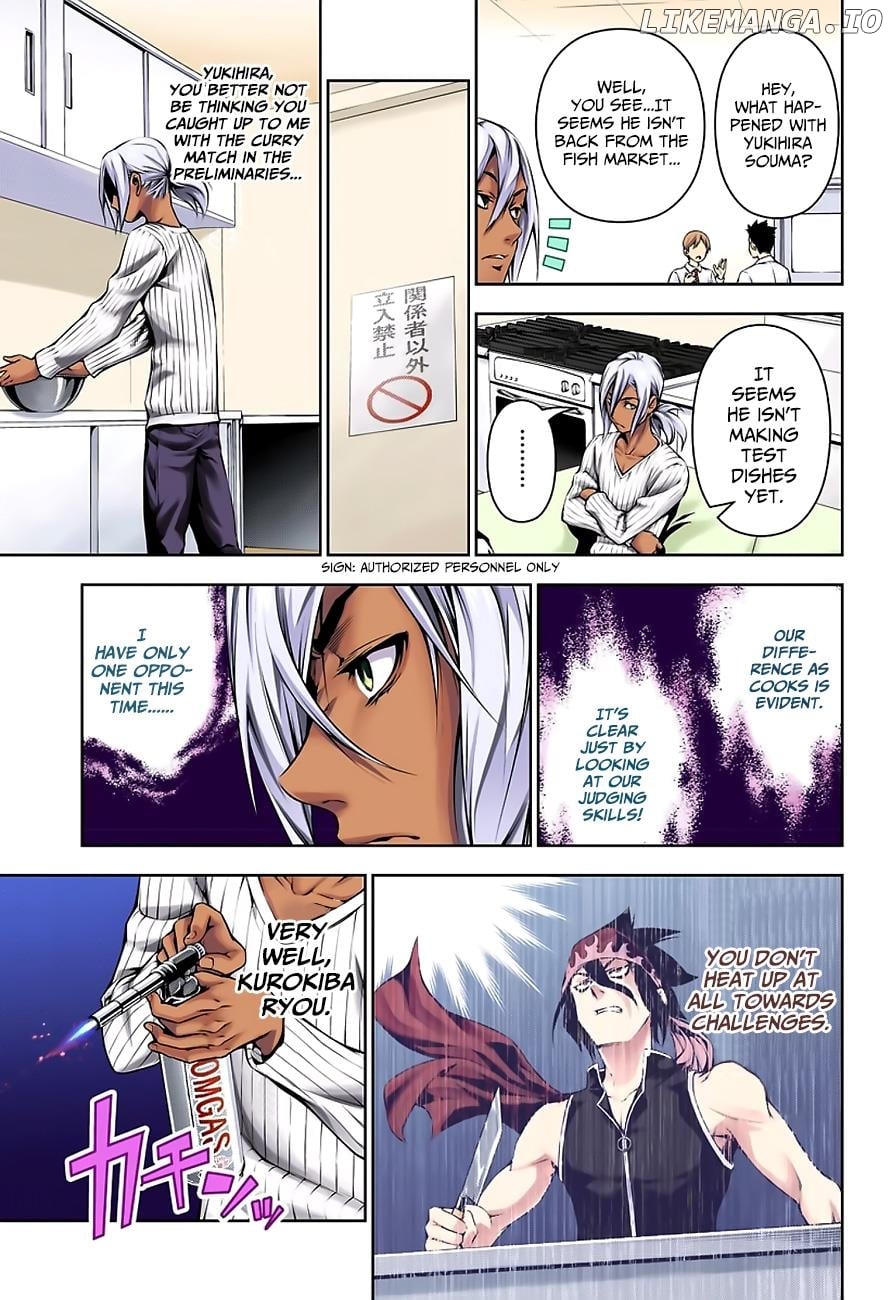 Shokugeki no Soma chapter 95.5 - page 11