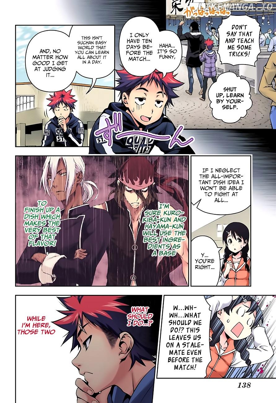 Shokugeki no Soma chapter 95.5 - page 8