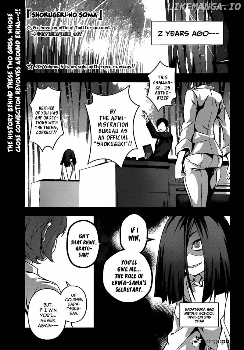 Shokugeki no Soma chapter 52 - page 2
