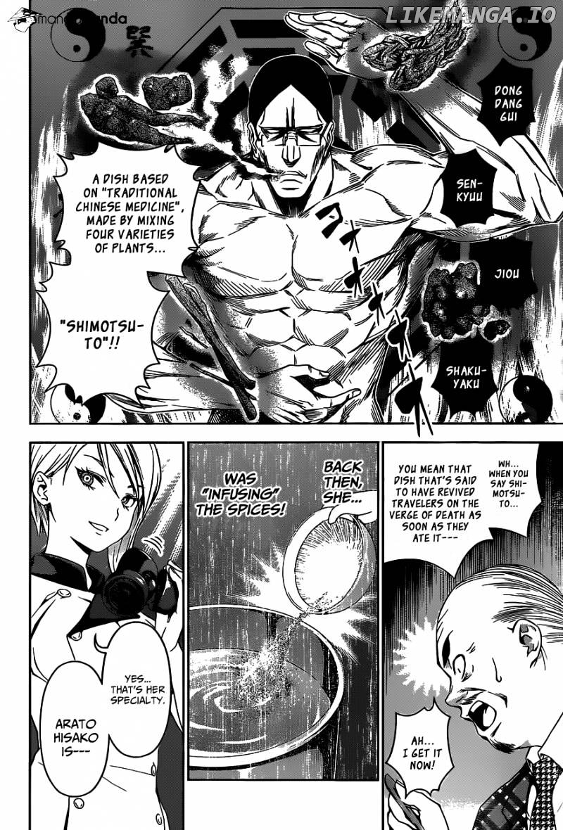 Shokugeki no Soma chapter 52 - page 9