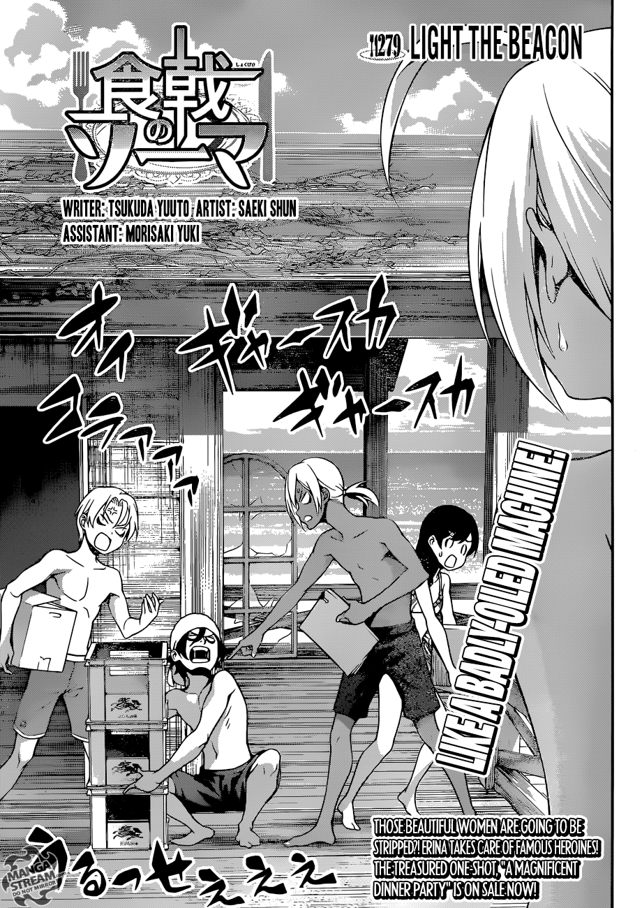 Shokugeki no Soma chapter 279 - page 4