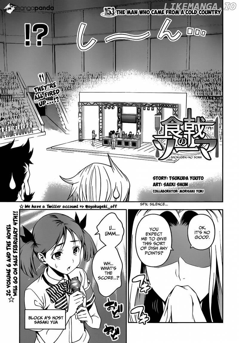 Shokugeki no Soma chapter 53 - page 4
