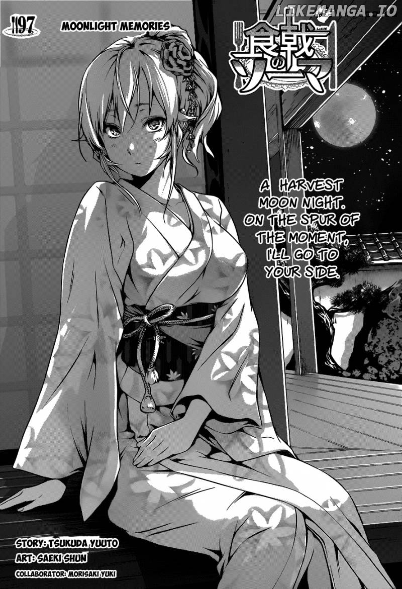 Shokugeki no Soma chapter 97 - page 3