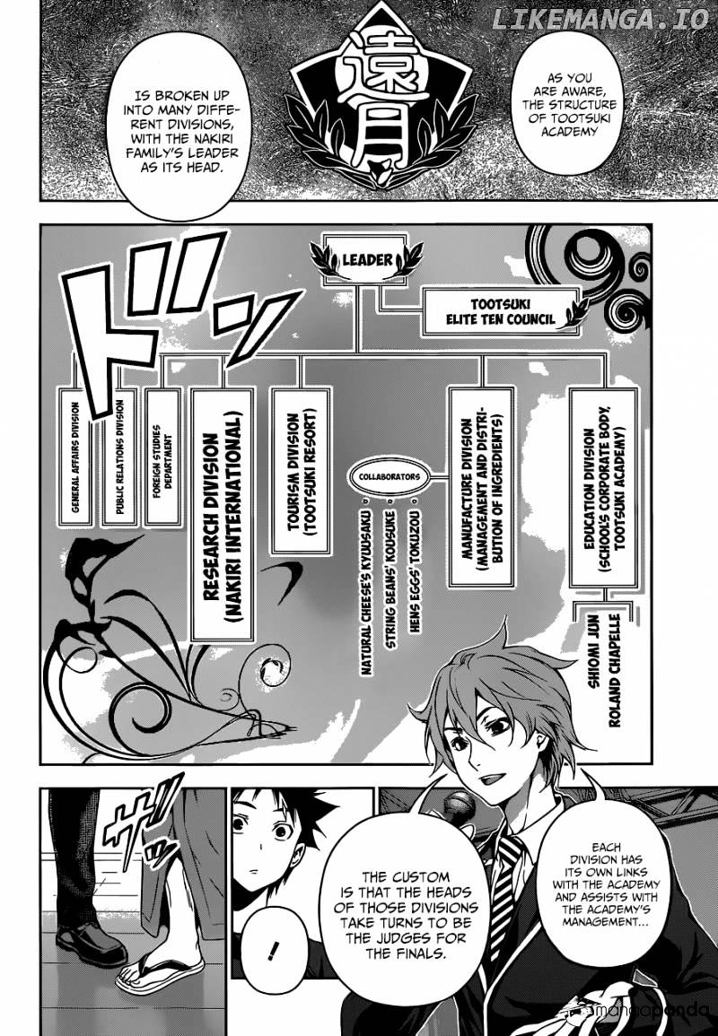 Shokugeki no Soma chapter 97 - page 7