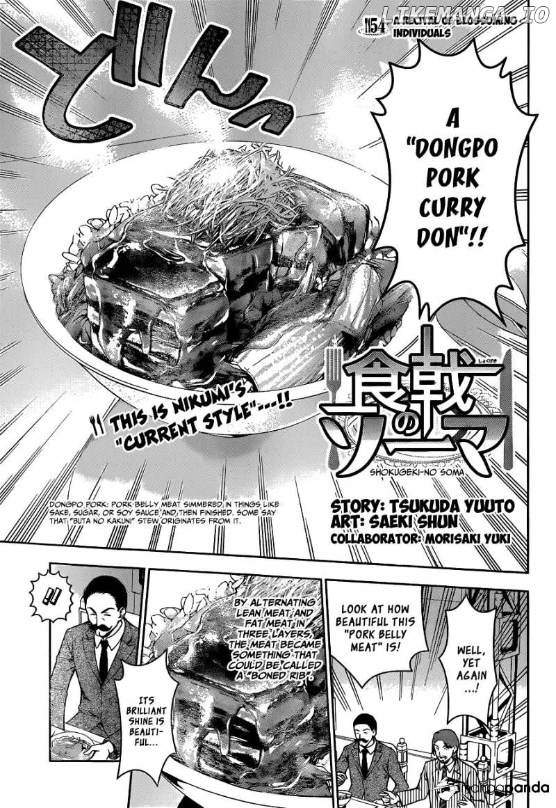 Shokugeki no Soma chapter 54 - page 4