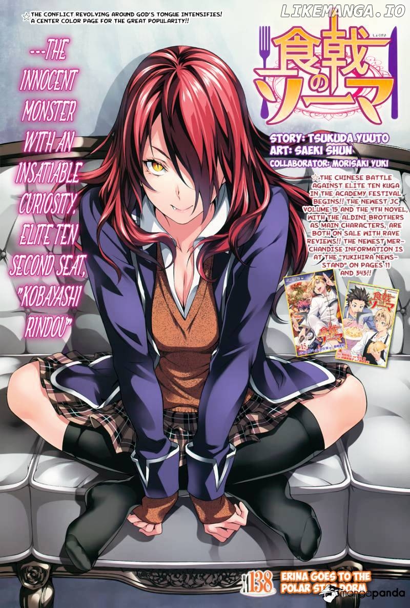 Shokugeki no Soma chapter 138 - page 2