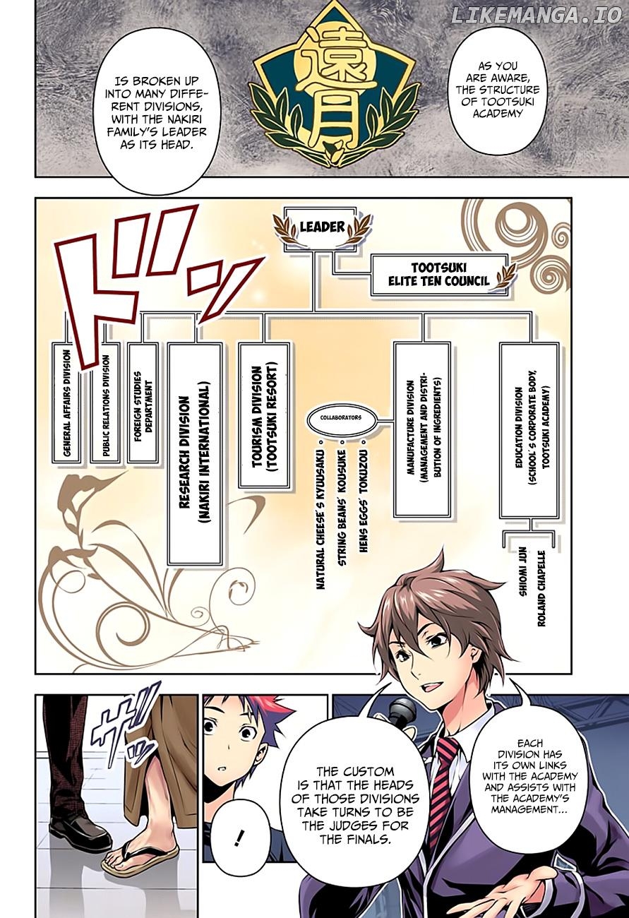 Shokugeki no Soma chapter 97.5 - page 7