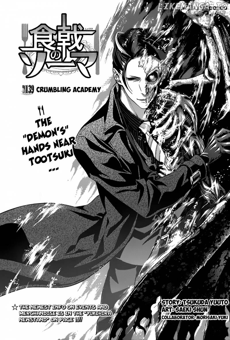 Shokugeki no Soma chapter 139 - page 2