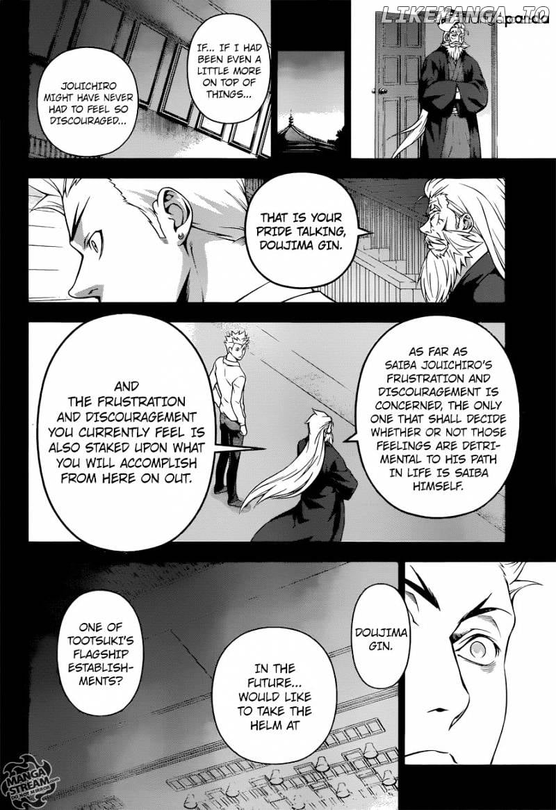 Shokugeki no Soma chapter 205 - page 13