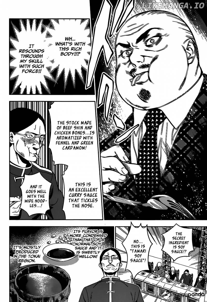 Shokugeki no Soma chapter 56 - page 14