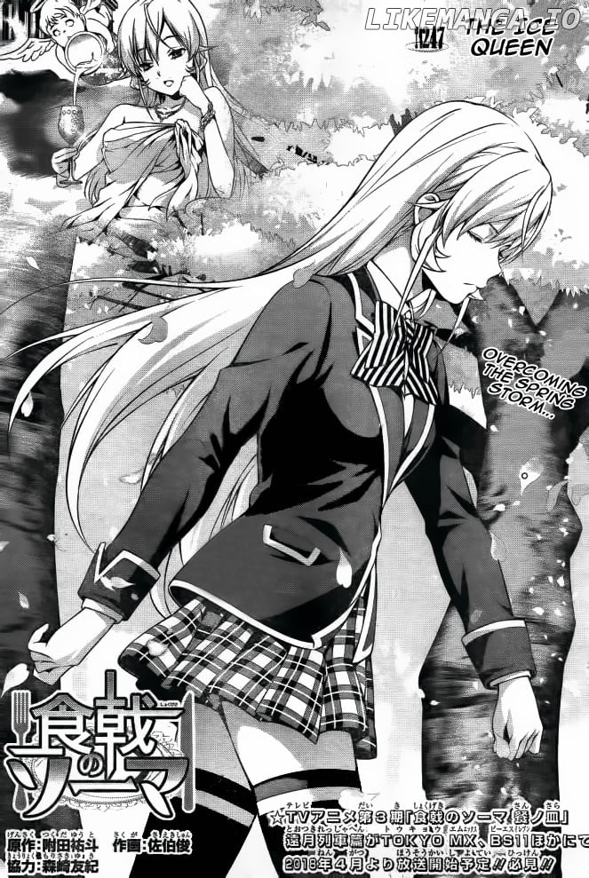 Shokugeki no Soma chapter 247 - page 1