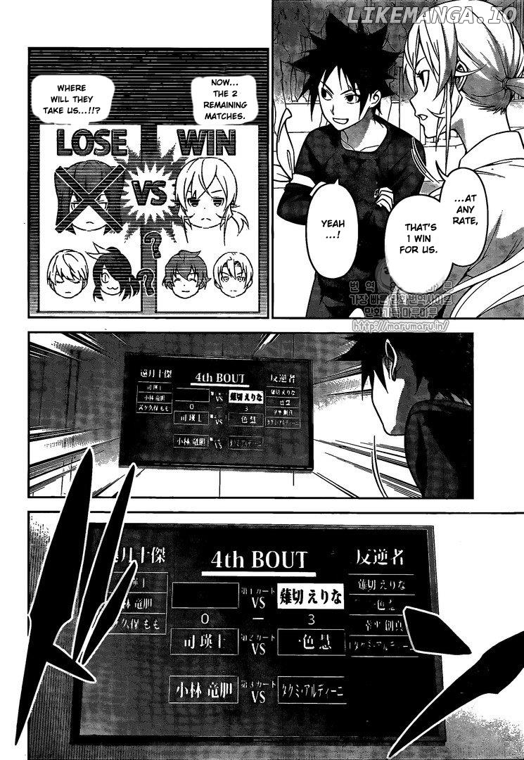 Shokugeki no Soma chapter 247 - page 17