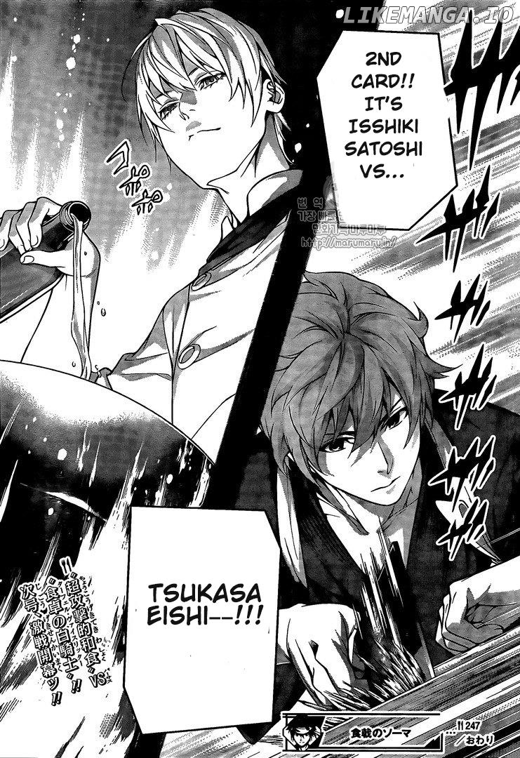 Shokugeki no Soma chapter 247 - page 18