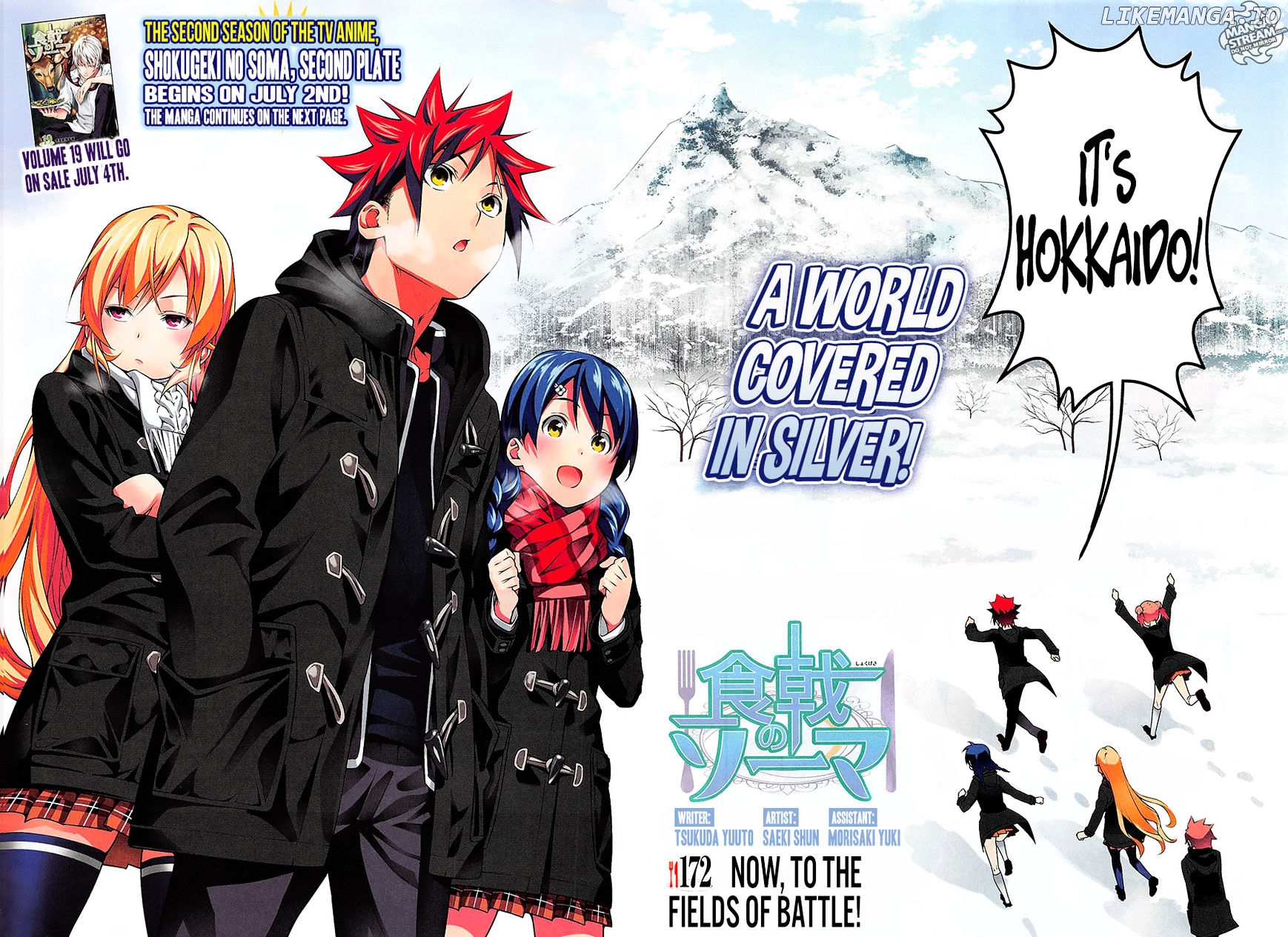 Shokugeki no Soma chapter 172 - page 4